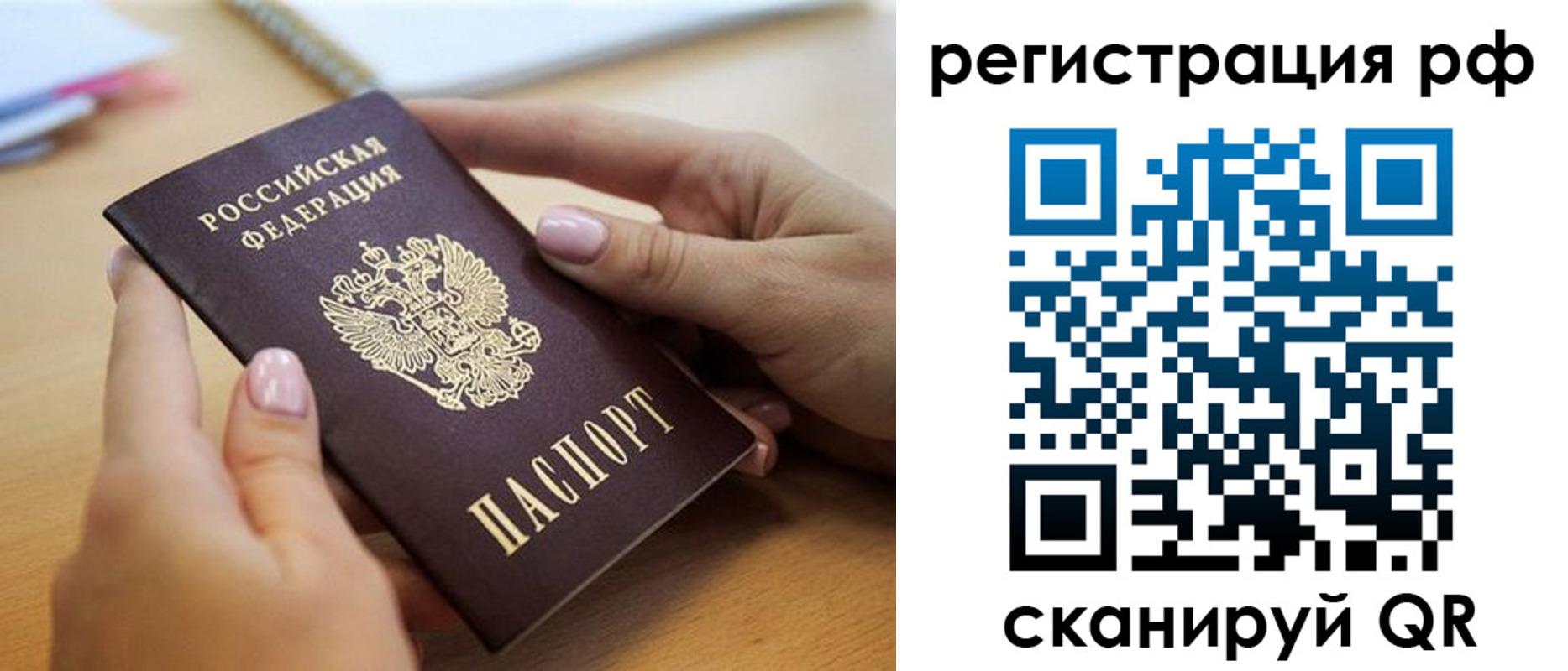 пропишу в квартире в Батайске