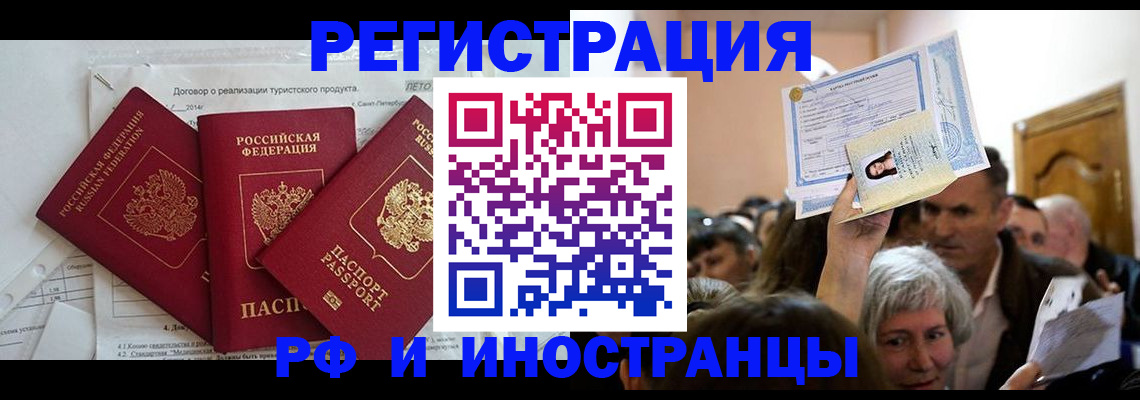 регистрация для дет. сада в Батайске