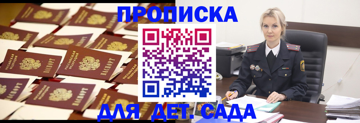 пропишу в квартире в Батайске